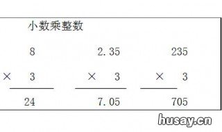 9.8×3.7的简便计算 9.8×3.7简便计算怎么算