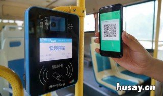 如何下载广西公交车扫码乘车 广西公交车扫码支付怎么用