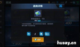无限登录不得怎么升级 无限升级有没有完成啊