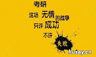 考研复试调剂要考专业课吗 考研调剂复试专业课怎么准备