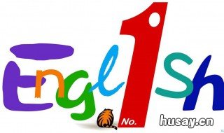 怎么学好英语 怎么学好英语方法技巧