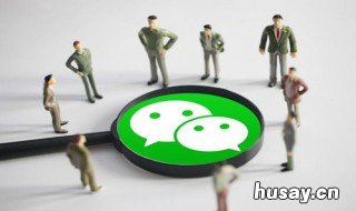 微信怎么群发 微信怎么群发给所有人