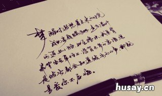 表白的句子 表白的句子唯美短句