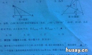 初一数学知识点 初一数学知识点整理