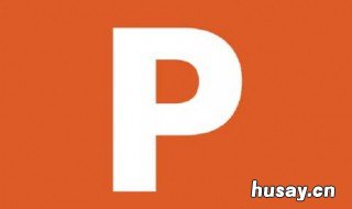 ppt打开后不能编辑 为什么ppt打开后不能编辑