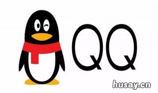 QQ传送文件一次最大可以传多大啊? qq传送文件一次最大可以传多大文件
