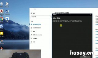 电脑蓝牙怎么开 飞利浦电脑蓝牙怎么开