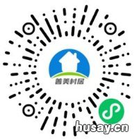 汕尾城乡居民医保缴费指南 汕尾市城乡居民医疗保险缴费