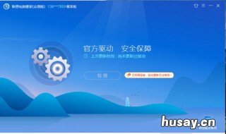 联想电脑管家需要卸载吗 联想电脑管家用卸载吗