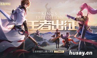 表现分怎么打 王者荣耀表现分怎么打