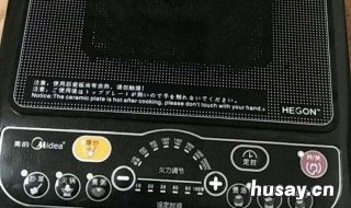 美的电磁炉发热盘通用吗 美的电磁炉发热盘烧糊是什么原因