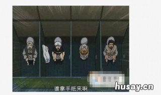 女生上卫生间不带纸怎么办 女生去卫生间为什么要带张纸