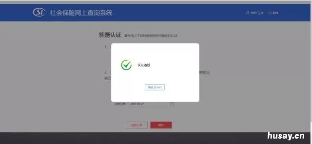 怎么办理跨省异地就医直接结算 如何办理跨省异地就医