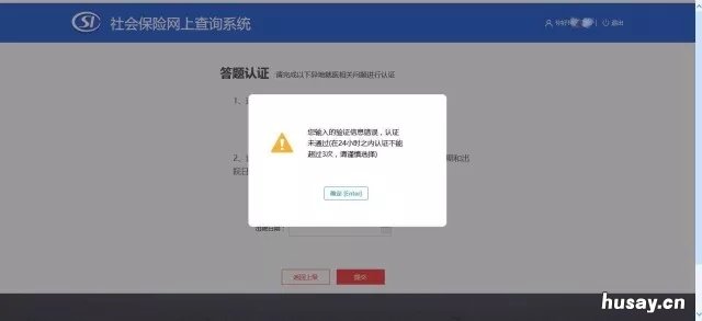 怎么办理跨省异地就医直接结算 如何办理跨省异地就医