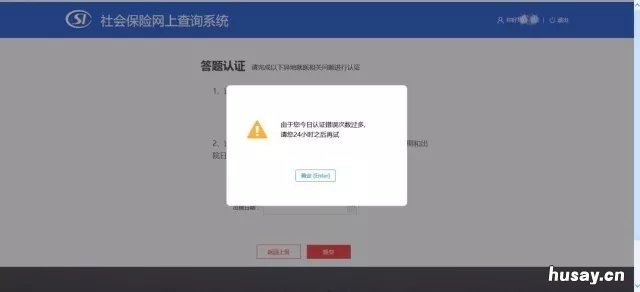 怎么办理跨省异地就医直接结算 如何办理跨省异地就医