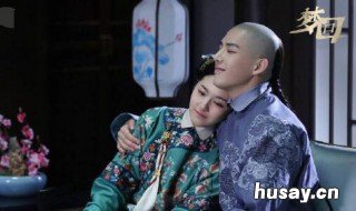 梦回十三爷大结局 梦回中的十三爷