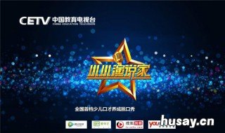 中国教育电视台回放怎么看 中国教育网络电视台怎么看回放