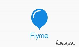 flyme账号改绑定手机号 flyme账号修改绑定的手机号