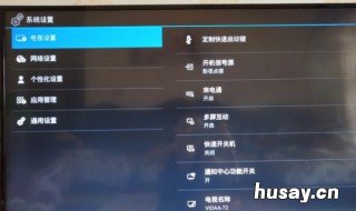 海信电视网络设置 海信电视网络设置被锁定如何解锁