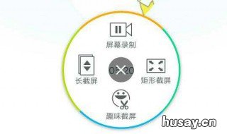 vivo手机录屏的视频在哪里 vivo手机录屏的视频在哪里找到