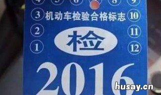 单位车辆年检需要带什么 单位车辆年检需要带什么资料