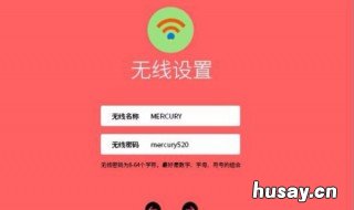 wifi怎么安装 台式电脑wifi怎么安装