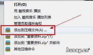 压缩包怎么解压 手机压缩包怎么解压