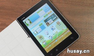 好记星平板应用停止运行怎么办 好记星平板家长模式如何取消