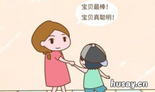 鼓励孩子的话 鼓励孩子的话怎么说