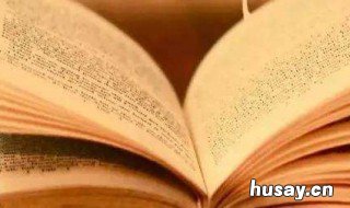 哄女朋友开心的话 哄女朋友开心的话幽默套路