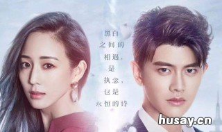 不说再见2020播出吗 不说再见2020年几月播出