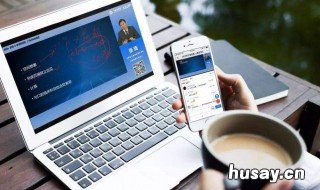 个人如何开启网课 怎么自己开网课