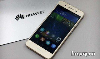 华为畅享8通电话显示黑屏