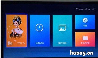 小米电视看不了直播怎么办 为什么小米电视看不了电视直播