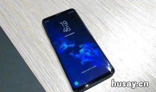 三星s9锁屏了怎么办 三星s9+手机忘记锁屏密码怎么办