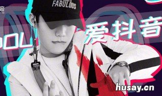 抖音里复制链接的视频在哪里能找到 抖音里面的视频复制的链接在哪里找嘞