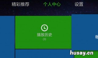 小米电视网络测试正常看不了电视 检测不到小米电视