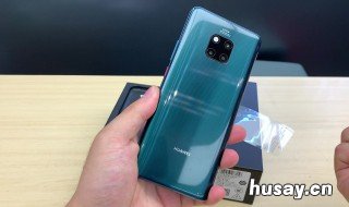 华为mate20pro港版与国行的区别 mate20 pro国际版和国行版有什么区别