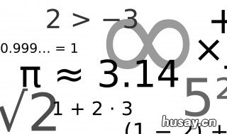 数学的由来 数学的由来30字