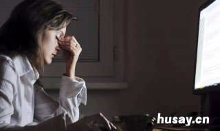 熬夜的坏处 男人经常熬夜的坏处