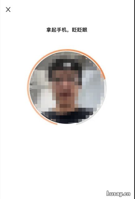 韶关电子驾驶证申领指南 韶关电子驾驶证申领指南最新