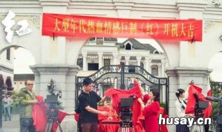 白秧子和周行健是哪个电视剧 白秧子是哪部电视剧的人物