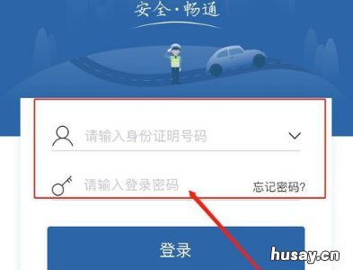 清远异地违章可以网上处理吗 外省的违章本地可以处理吗