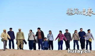 李铁牛吴改花是哪部电视剧 铁牛吴改花是什么电视