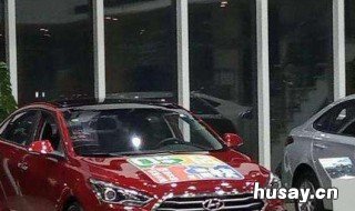 买车流程 买车流程需要几天