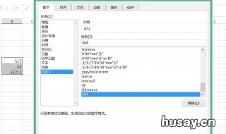 excel文本与数字快速录入 excel怎么快速录入文字