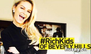 比弗利山富二代摩根 比弗利山庄富二代谁最有钱