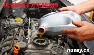 机油到期更换还能继续开吗 机油更换提示后还可以开多久再换