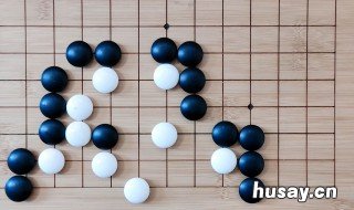 围棋怎么玩 围棋教程视频