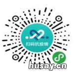 2022年9月广西计算机等级考试考生防疫须知 广西计算机考试2021